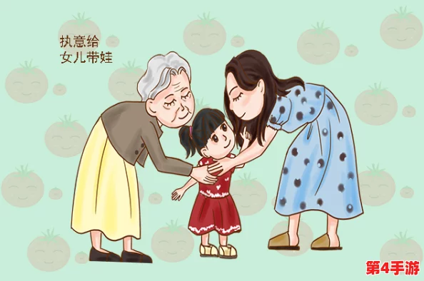 女婿一会叫妈一会叫阿姨什么意思？看完你就明白了这些家庭关系的微妙之处！