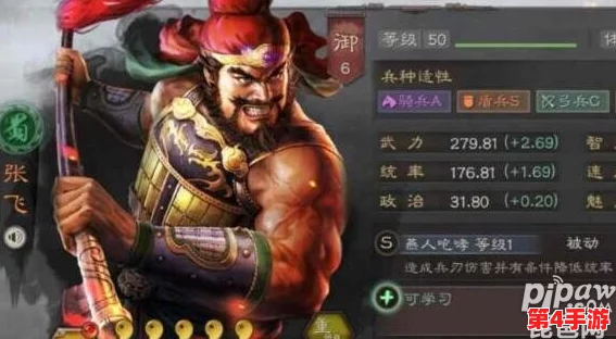 重塑三国战场：张飞、关银屏携黄月英创新大戟士流，揭秘张飞的非凡黑科技阵容策略