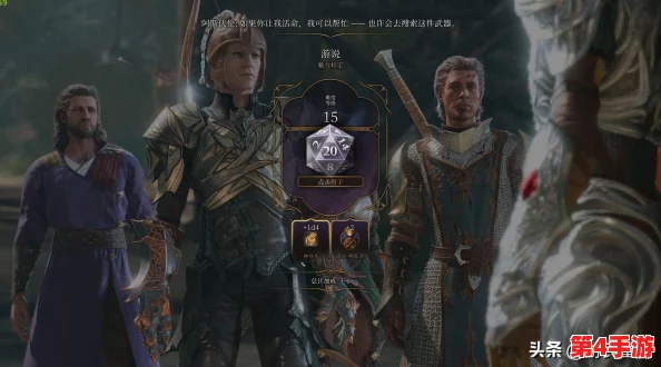 《博德之门3》阿斯代伦抉择：飞升之路的奥秘与未选之境的异同探讨