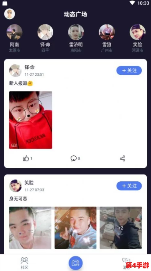 一同看亿同玩小蓝gtv：热门游戏攻略、实用技巧及最新资讯