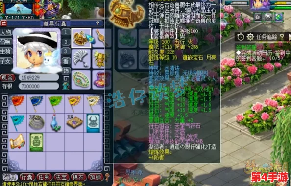 《梦幻西游》109级敏天宫:精准打造高效战场装备策略全解析 《梦幻西游》109级敏天宫:精准打造高效战场装备策略全解析