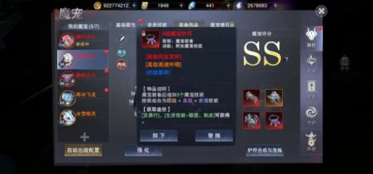 《地下城与勇士》玩家必知：精选高效抗魔石，提升战斗力的秘密武器解析