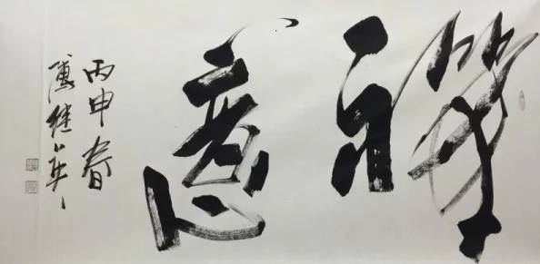 《大侠立志传》太学馆院长对联挑战：智慧碰撞，经典对句创意解析与推荐