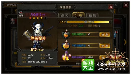 火影疾风纪元2024：T0级顶尖忍者战力榜单与技能深度剖析报告