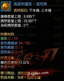 火影疾风纪元2024:T0级顶尖忍者战力榜单与技能深度剖析报告 火影疾风纪元2024:T0级顶尖忍者战力榜单与技能深度剖析报告