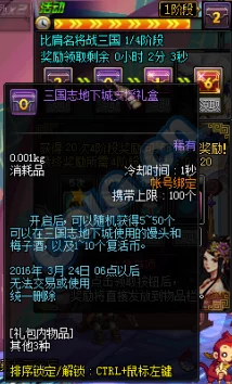《地下城与勇士》中,女鬼剑士职业刷图效率大比拼:剑宗、剑魔谁领风骚? 《地下城与勇士》中,女鬼剑士职业刷图效率大比拼:剑宗、剑魔谁领风骚?