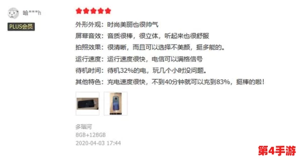 中国XXXXL17免费，网友热评“超值体验，让我爱不释手的神器”