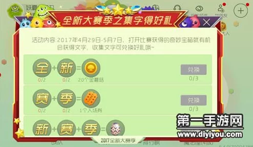 2024年独家首发!苍翼之刃最新兑换码尊享礼包大放送,限时领取不容错过! 2024年独家首发!苍翼之刃最新兑换码尊享礼包大放送,限时领取不容错过!