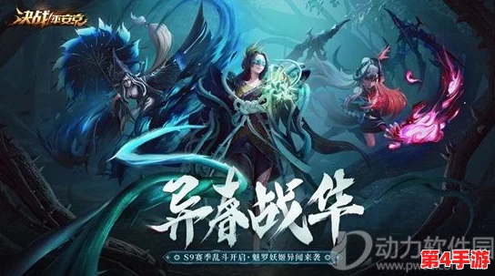 彼岸花开:平安京中的幽魅传奇——详尽解读彼岸花传记故事 彼岸花开:平安京中的幽魅传奇——详尽解读彼岸花传记故事