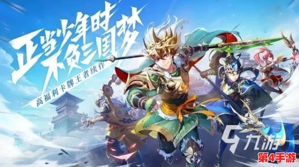 2023年度精选:热门手游榜单大放送,不可错过的高人气游戏推荐! 2023年度精选:热门手游榜单大放送,不可错过的高人气游戏推荐!