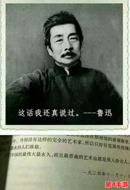 博雅与榜一大哥:细腻情感描写,引人深思的故事情节展开 博雅与榜一大哥:细腻情感描写,引人深思的故事情节展开