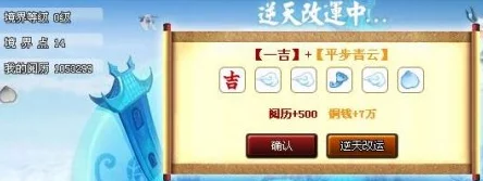 《神仙道手游》吉星高照活动解锁等级全攻略:助你精准规划,高效升级享福利! 《神仙道手游》吉星高照活动解锁等级全攻略:助你精准规划,高效升级享福利!