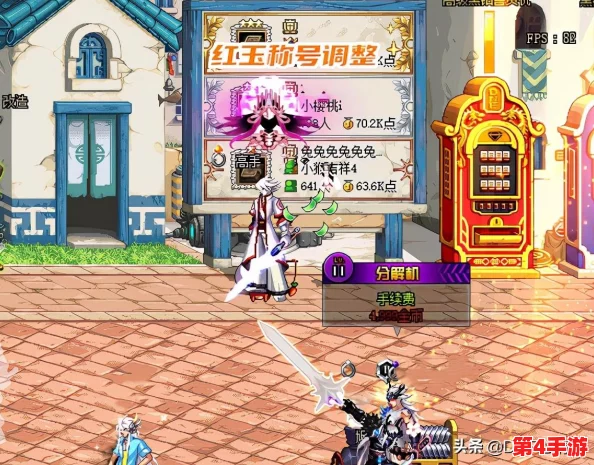 DNF红玉诅咒挑战：探索最优荣耀称号，解锁隐藏加成与个性风采