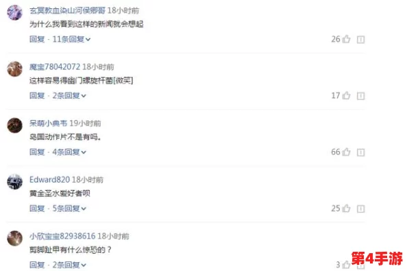“舔下面的软件”让人惊艳的使用体验,网友称其为“提升生活品质的必备神器” “舔下面的软件”让人惊艳的使用体验,网友称其为“提升生活品质的必备神器”
