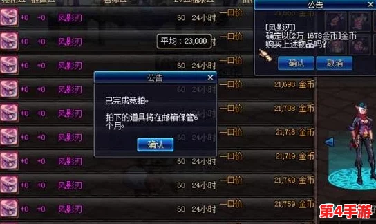 《地下城与勇士》神器换装策略：精选职业搭配，打造专属战力巅峰选择指南