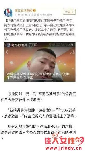 911爆料吃瓜八卦网:网友热议揭露内幕,深度探讨背后的真相与趣闻,让你一网打尽! 911爆料吃瓜八卦网:网友热议揭露内幕,深度探讨背后的真相与趣闻,让你一网打尽!