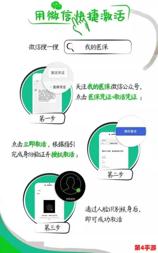 高效策略：快速增强《艾尔登法环》中感应属性的关键步骤与技巧指南