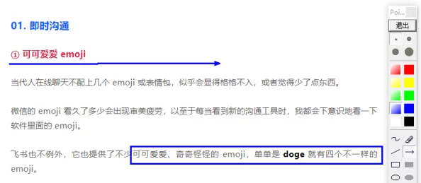 b站禁止转播(404)软件引发热议,用户纷纷讨论其对创作自由的影响与未来走向 b站禁止转播(404)软件引发热议,用户纷纷讨论其对创作自由的影响与未来走向