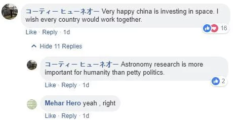 “XAX MANTA UZUN HAYA的来源：探讨用户评价与个人见解的深刻影响”