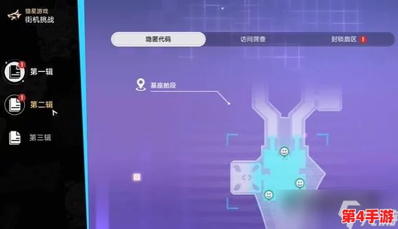 《隐匿按钮》挑战第43关：巧妙利用环境元素，解锁隐藏路径通关策略
