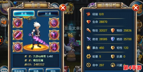 《弹弹堂》精准度提升秘籍：揭秘影响MISS率的隐藏属性与增强策略