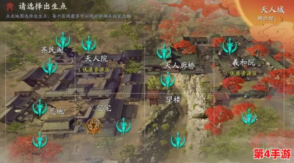 流星群侠传：高效掌握师傅救援技巧，一键发布紧急任务求助指南