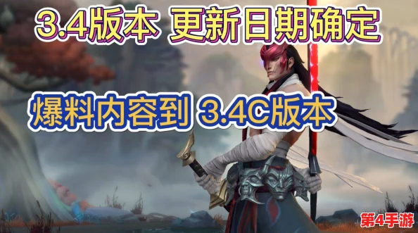 英雄联盟手游3.4版本：顶尖打野英雄全面盘点，揭秘最新强势上分利器！
