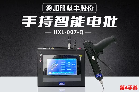 丰年经继拇中文2的功能介绍：用户热评揭示其卓越性能与便捷体验的完美结合