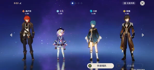 ZZZ 简的配队：简直是完美无缺，让人惊叹不已