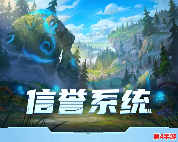 英雄联盟手游4.0革新举报机制详解：全方位优化，共创公平竞技新环境