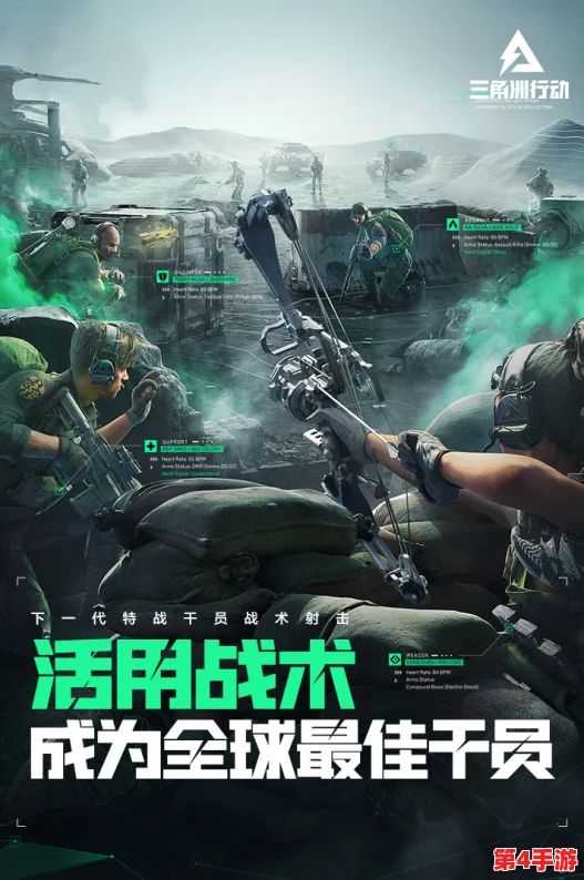 三角洲行动：终极战场策略，精选高效武器搭配指南