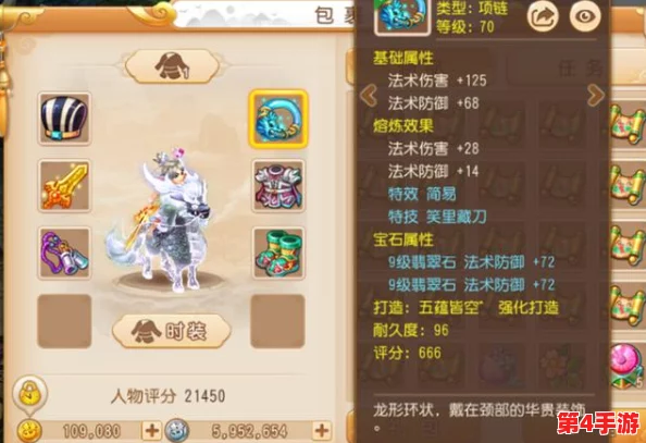 六界萌仙:平民玩家逆袭指南,打造新手期最强梦幻阵容策略 六界萌仙:平民玩家逆袭指南,打造新手期最强梦幻阵容策略