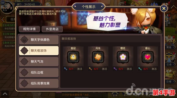 《冰与火之舞》解锁秘境挑战:隐藏关卡XO开启全攻略及步骤详解 《冰与火之舞》解锁秘境挑战:隐藏关卡XO开启全攻略及步骤详解