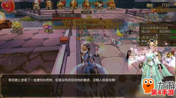 燕云十六声：一缘一会任务全攻略，解锁奇遇与隐藏剧情的详尽步骤
