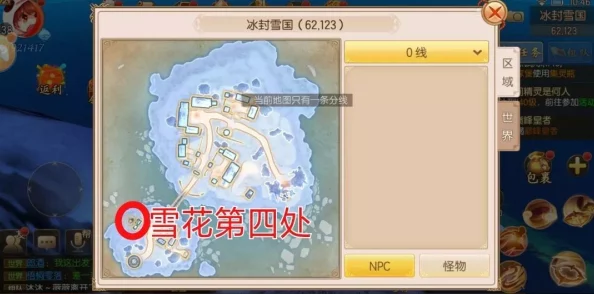 燕云十六声：一缘一会任务全攻略，解锁奇遇与隐藏剧情的详尽步骤