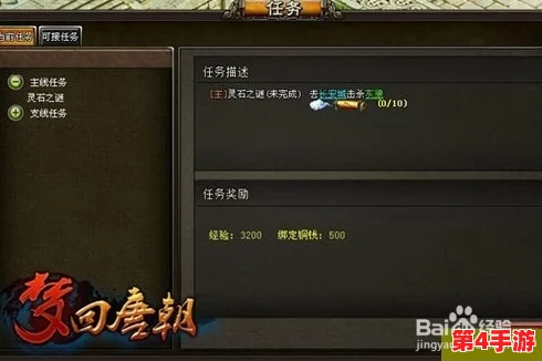 归龙潮秘境探索：解锁熙攘天灯曲任务的高效完成策略与技巧指南