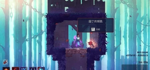 全面探索重生细胞:园丁钥匙隐秘位置大搜罗与获取攻略汇总 全面探索重生细胞:园丁钥匙隐秘位置大搜罗与获取攻略汇总