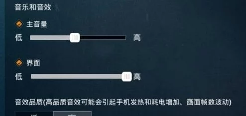 和平精英：轻松掌握车载音乐关闭技巧，优化游戏体验新攻略