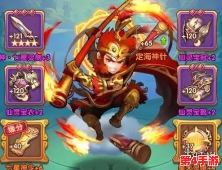 《少年西游记2》全面解锁:神兵利器高效获取策略与实战应用指南 《少年西游记2》全面解锁:神兵利器高效获取策略与实战应用指南