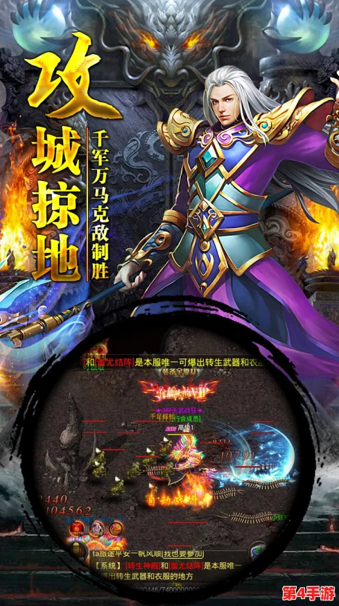 《群英风华录》传奇武将探秘:火神祝融——烈焰战魂,南疆霸主的辉煌篇章 《群英风华录》传奇武将探秘:火神祝融——烈焰战魂,南疆霸主的辉煌篇章