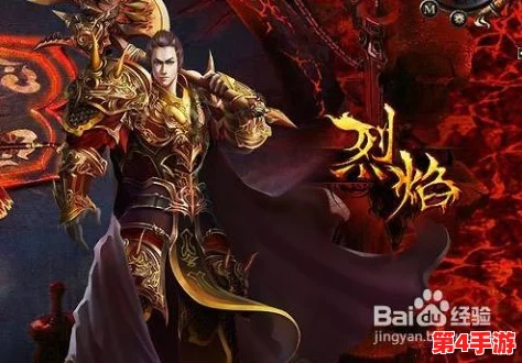 《群英风华录》传奇武将探秘:火神祝融——烈焰战魂,南疆霸主的辉煌篇章 《群英风华录》传奇武将探秘:火神祝融——烈焰战魂,南疆霸主的辉煌篇章