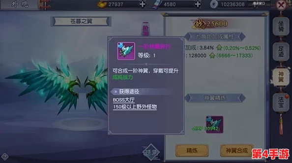 云中歌手游：解锁神翼的奥秘与全新飞行系统玩法精研指南