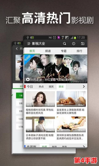 东京热 app：畅享最新影视资源，尽在掌握之中，带你领略无限精彩！