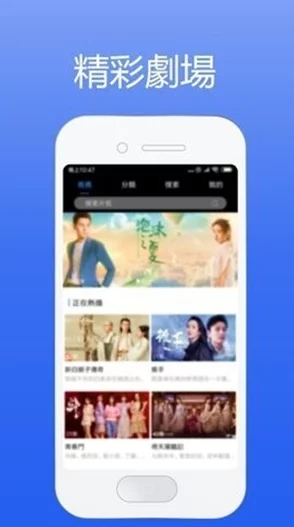 东京热 app:畅享最新影视资源,尽在掌握之中,带你领略无限精彩! 东京热 app:畅享最新影视资源,尽在掌握之中,带你领略无限精彩!