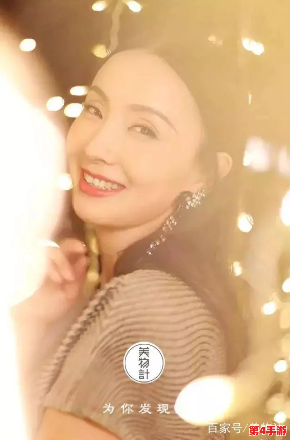 40岁成熟女毛耸耸，如何优雅应对生活中的挑战与变化？