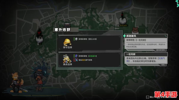 探索《肉鸽泰坦》极致游戏体验：全面解析高端与亲民配置需求指南