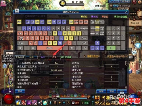《地下城与勇士》中,快捷键编辑功能究竟绑定在哪一个神秘按键上? 《地下城与勇士》中,快捷键编辑功能究竟绑定在哪一个神秘按键上?