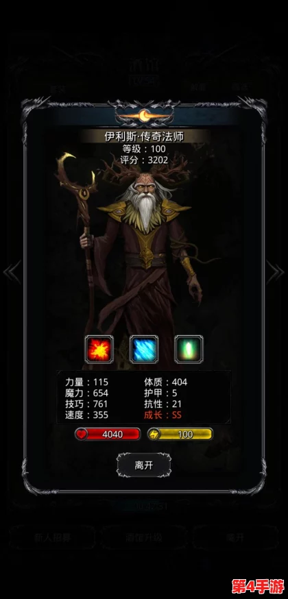 帝国与魔法礼品码2024：绝对让你欲罢不能的神秘魔幻世界