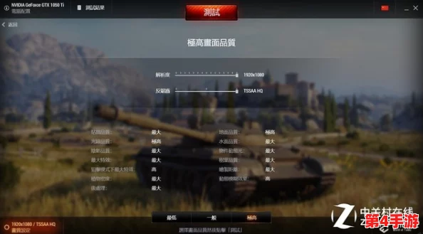 优化游戏体验：坦克世界频繁卡顿的根源探寻与高效解决方案汇总
