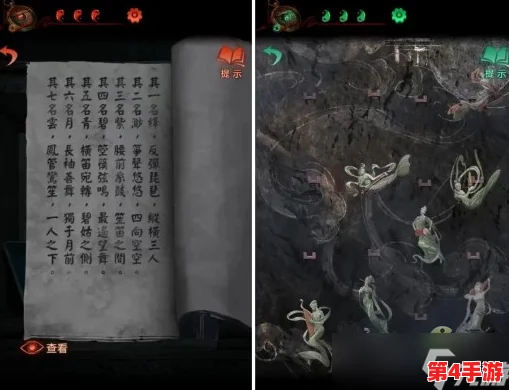 《纸嫁衣4》第四章：迷宫秘径解锁指南，巧妙解开古老谜团全攻略